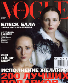 Vogue (Russia) - Kelly Klein